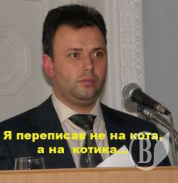 Про підпільного Корейка-Бистрова замовимо слово. Як майно переписати на котика